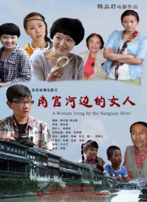 青青青国产在线观看免费